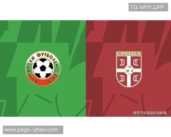 世欧预赛精彩对决塞尔维亚迎战以色列争夺晋级名额