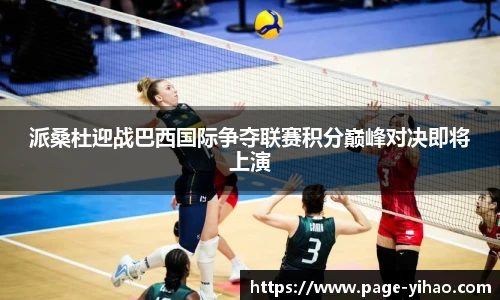 壹号娱乐app