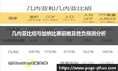 壹号娱乐app